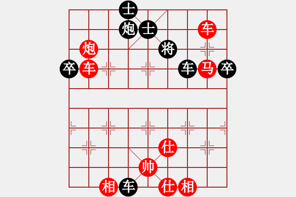 象棋棋譜圖片：不空祖師(2段)-勝-vocuckiem(1段) - 步數(shù)：85 