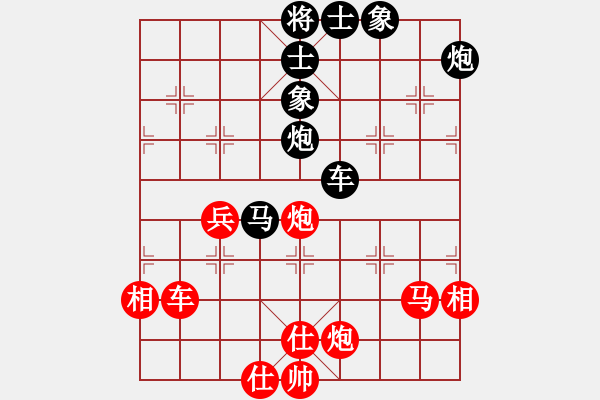 象棋棋譜圖片：下山王(天帝)-和-靈妲(人王) - 步數(shù)：100 