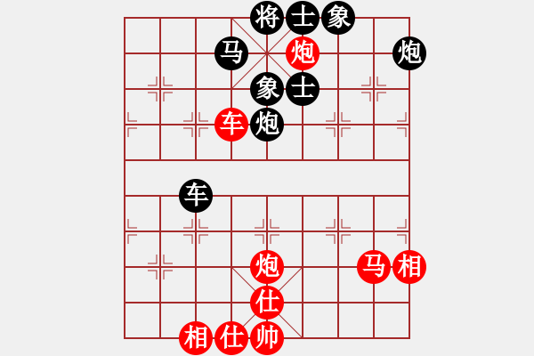 象棋棋譜圖片：下山王(天帝)-和-靈妲(人王) - 步數(shù)：110 