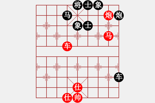 象棋棋譜圖片：下山王(天帝)-和-靈妲(人王) - 步數(shù)：120 