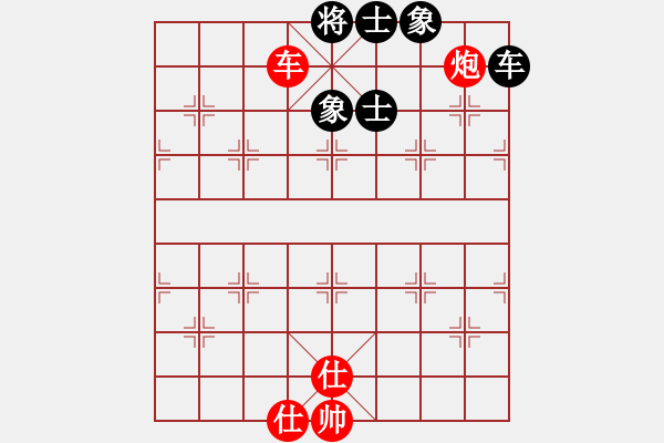 象棋棋譜圖片：下山王(天帝)-和-靈妲(人王) - 步數(shù)：123 