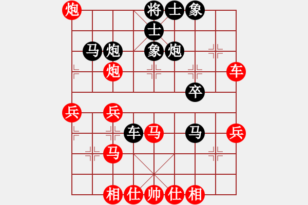 象棋棋譜圖片：下山王(天帝)-和-靈妲(人王) - 步數(shù)：40 