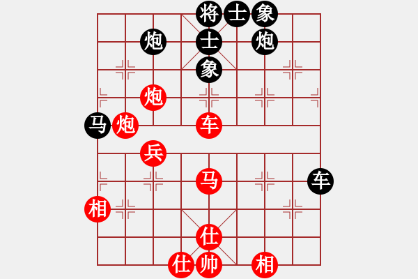 象棋棋譜圖片：下山王(天帝)-和-靈妲(人王) - 步數(shù)：60 