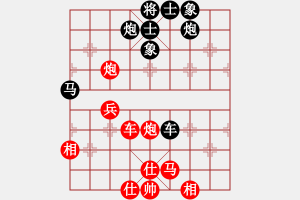 象棋棋譜圖片：下山王(天帝)-和-靈妲(人王) - 步數(shù)：80 