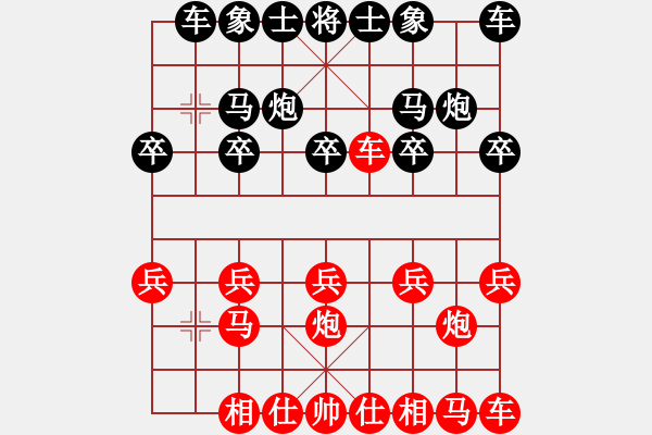 象棋棋譜圖片：熱血盟●溫柔一刀[紅] -VS- 熱血盟_想念[黑] - 步數(shù)：10 