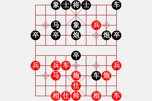 象棋棋譜圖片：熱血盟●溫柔一刀[紅] -VS- 熱血盟_想念[黑] - 步數(shù)：30 