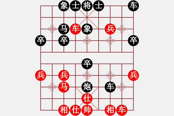 象棋棋譜圖片：熱血盟●溫柔一刀[紅] -VS- 熱血盟_想念[黑] - 步數(shù)：40 