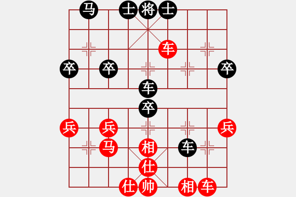 象棋棋譜圖片：熱血盟●溫柔一刀[紅] -VS- 熱血盟_想念[黑] - 步數(shù)：50 