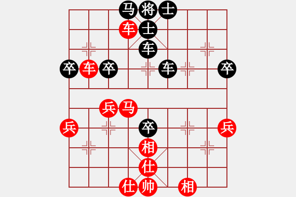 象棋棋譜圖片：熱血盟●溫柔一刀[紅] -VS- 熱血盟_想念[黑] - 步數(shù)：70 