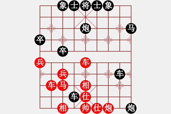 象棋棋譜圖片：仙人指路（黑勝） - 步數(shù)：50 