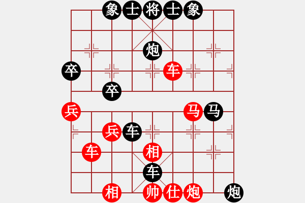 象棋棋譜圖片：仙人指路（黑勝） - 步數(shù)：60 