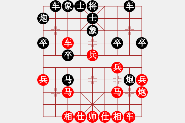 象棋棋譜圖片：梁山小螞蟻(天罡)-勝-烏蒙俠(地煞) - 步數(shù)：30 