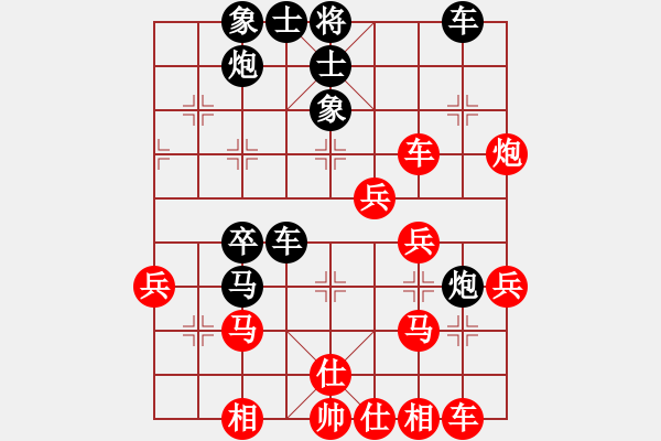 象棋棋譜圖片：梁山小螞蟻(天罡)-勝-烏蒙俠(地煞) - 步數(shù)：40 