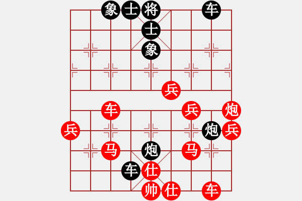 象棋棋譜圖片：梁山小螞蟻(天罡)-勝-烏蒙俠(地煞) - 步數(shù)：50 