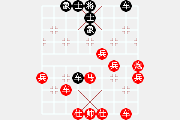 象棋棋譜圖片：梁山小螞蟻(天罡)-勝-烏蒙俠(地煞) - 步數(shù)：60 