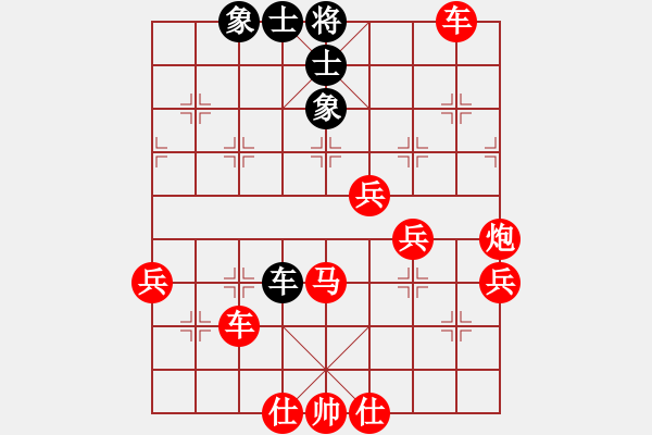 象棋棋譜圖片：梁山小螞蟻(天罡)-勝-烏蒙俠(地煞) - 步數(shù)：61 