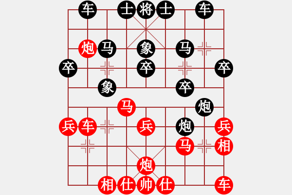 象棋棋譜圖片：李乃軍（專1-2）先負 wgp - 步數(shù)：30 