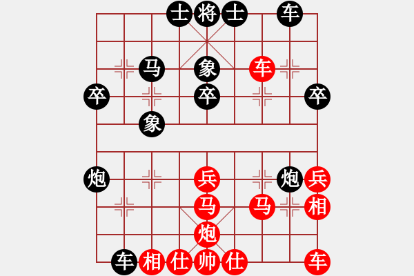 象棋棋譜圖片：李乃軍（專1-2）先負 wgp - 步數(shù)：40 