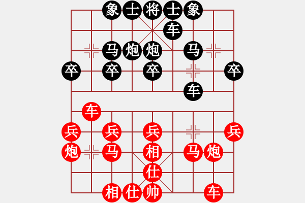 象棋棋谱图片：蒋川 先和 申鹏 - 步数：20 