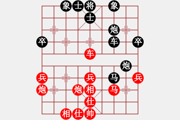 象棋棋谱图片：蒋川 先和 申鹏 - 步数：50 