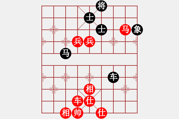 象棋棋譜圖片：四面楚哥[804109633] -VS- 清心雅者[986831613] - 步數(shù)：120 