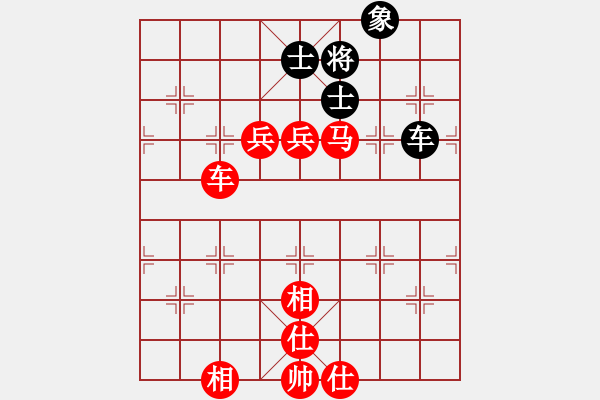 象棋棋譜圖片：四面楚哥[804109633] -VS- 清心雅者[986831613] - 步數(shù)：137 