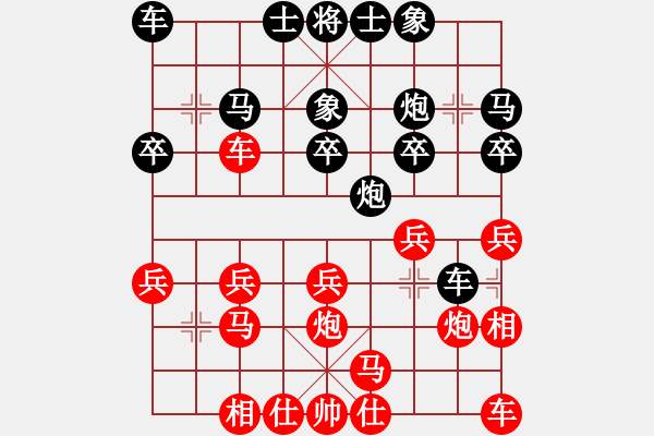 象棋棋譜圖片：四面楚哥[804109633] -VS- 清心雅者[986831613] - 步數(shù)：20 