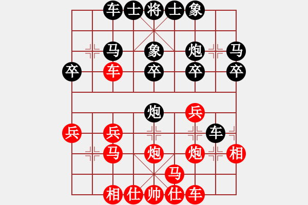 象棋棋譜圖片：四面楚哥[804109633] -VS- 清心雅者[986831613] - 步數(shù)：30 