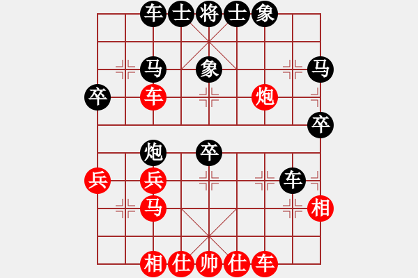 象棋棋譜圖片：四面楚哥[804109633] -VS- 清心雅者[986831613] - 步數(shù)：40 