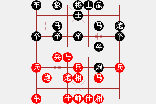 象棋棋譜圖片：陶諾維先和李新全（20160814薛城周末賽） - 步數(shù)：20 