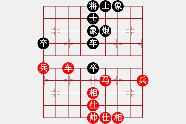 象棋棋譜圖片：陶諾維先和李新全（20160814薛城周末賽） - 步數(shù)：70 