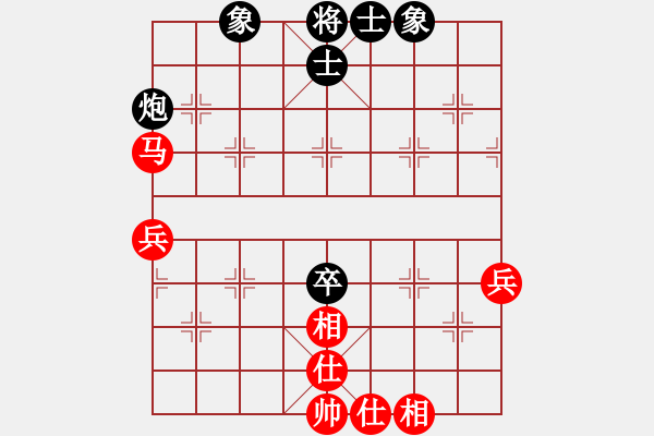 象棋棋譜圖片：陶諾維先和李新全（20160814薛城周末賽） - 步數(shù)：79 