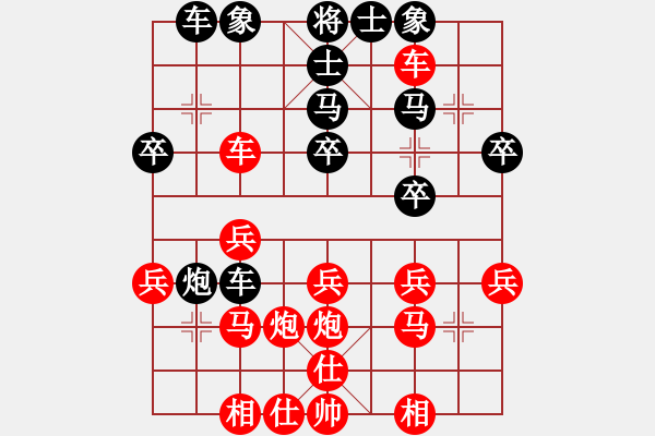 象棋棋譜圖片：水都弈手(1段)-勝-英雄淚(4段) - 步數(shù)：30 