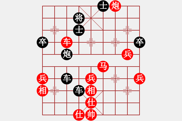 象棋棋譜圖片：水都弈手(1段)-勝-英雄淚(4段) - 步數(shù)：79 