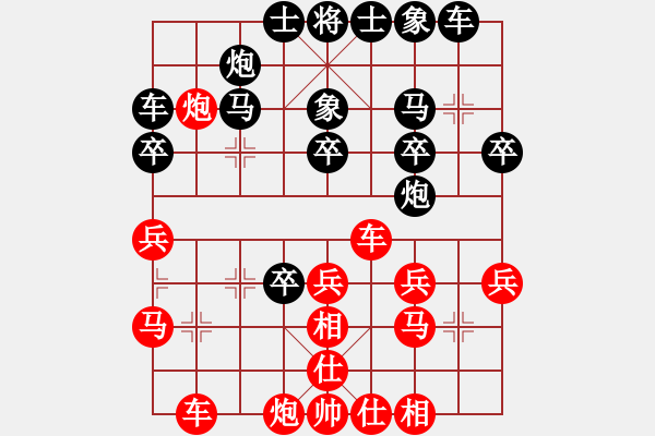 象棋棋譜圖片：62天天象棋精彩對局曲研先勝林燦軍.XQF - 步數(shù)：30 