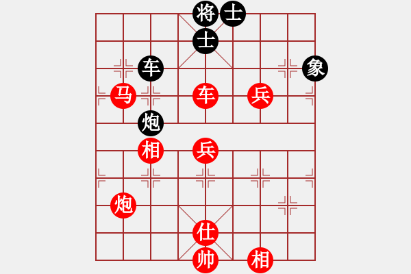 象棋棋譜圖片：新棋隱(1段)-勝-舞動(3段) - 步數：110 