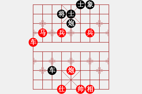 象棋棋譜圖片：新棋隱(1段)-勝-舞動(3段) - 步數：130 