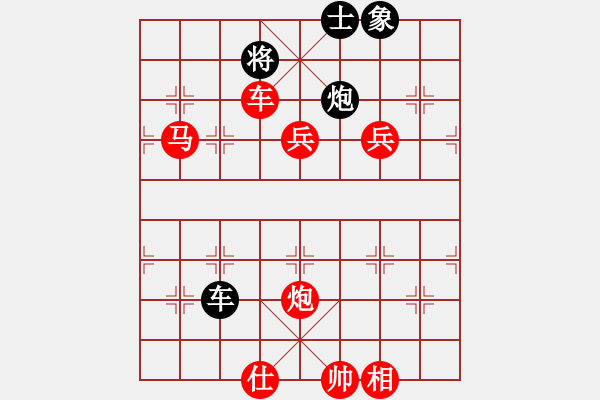 象棋棋譜圖片：新棋隱(1段)-勝-舞動(3段) - 步數：135 