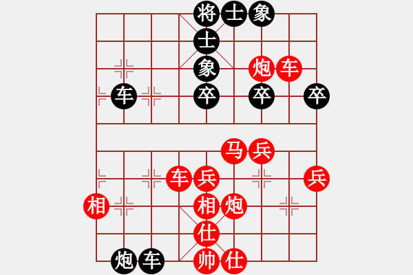 象棋棋譜圖片：新棋隱(1段)-勝-舞動(3段) - 步數：50 