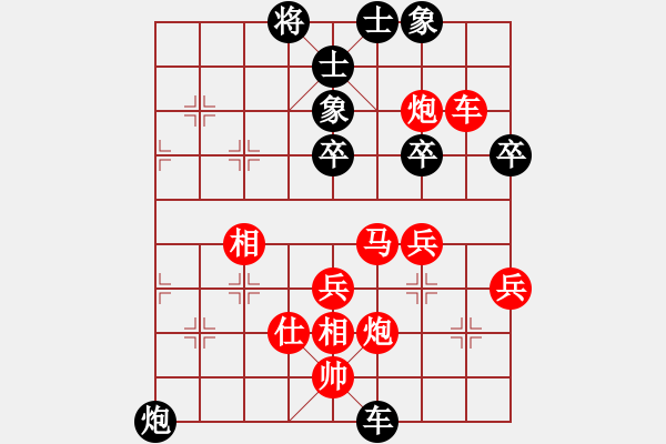 象棋棋譜圖片：新棋隱(1段)-勝-舞動(3段) - 步數：60 