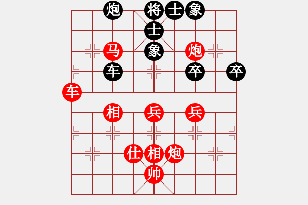 象棋棋譜圖片：新棋隱(1段)-勝-舞動(3段) - 步數：80 