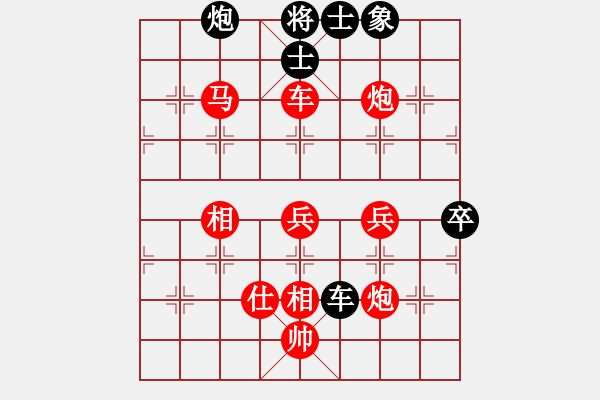 象棋棋譜圖片：新棋隱(1段)-勝-舞動(3段) - 步數：90 