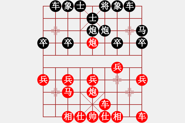 象棋棋譜圖片：卒底炮轉順炮敗了 - 步數(shù)：20 