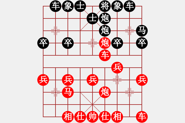 象棋棋譜圖片：卒底炮轉順炮敗了 - 步數(shù)：25 