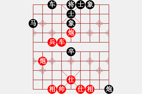 象棋棋譜圖片：★棋壇尊者★[407612993] -VS- 映山紅[287135895] - 步數(shù)：110 