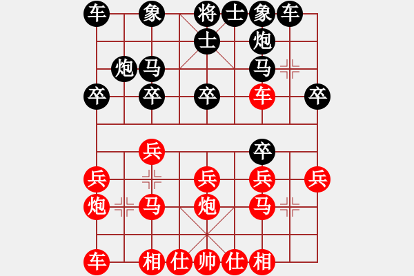 象棋棋譜圖片：棋友-魚鳥[575644877] -VS- 笑林廣記[408216283] - 步數(shù)：20 