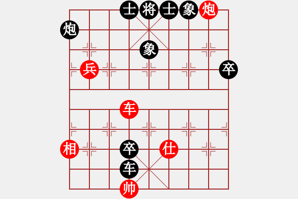 象棋棋譜圖片：集慶門大街(無上)-負(fù)-相山中路(天帝) - 步數(shù)：100 