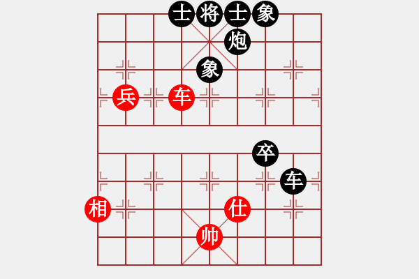 象棋棋譜圖片：集慶門大街(無上)-負(fù)-相山中路(天帝) - 步數(shù)：130 