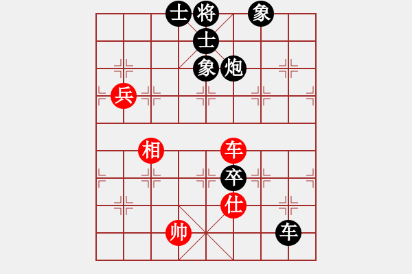 象棋棋譜圖片：集慶門大街(無上)-負(fù)-相山中路(天帝) - 步數(shù)：140 