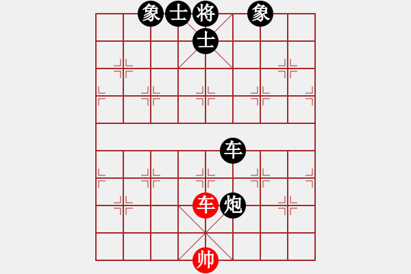 象棋棋譜圖片：集慶門大街(無上)-負(fù)-相山中路(天帝) - 步數(shù)：160 